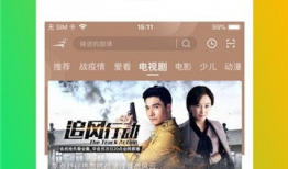 吃瓜爆料视频免费观看大全,全网热门吃瓜爆料视频免费观看大全汇总